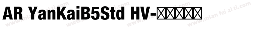 AR YanKaiB5Std HV字体转换